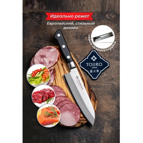 Новинка! Японский Кухонный Нож Шеф Сантоку Tojiro FUJI CUTLERY 16,5 см, сталь Mo-V, 3 слоя, рукоять полипропилен, заточка 6000 FC-1661