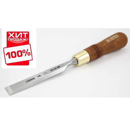 ЦЕНЫ НИЖЕ ХИТ! Стамеска плоская полированная 18 мм NAREX PREMIUM 811668