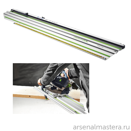 Шина-направляющая торцовочная Festool FSK 670 769943