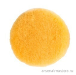 Полировальный диск Mirka Polarshine PRO из натуральной овчины 150 мм 2 шт в упаковке 7991500211