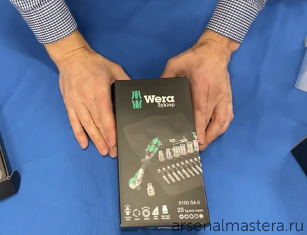 АКЦИЯ 2026 СУПЕР ХИТ! Набор 28 предметов С ТРЕЩОТКОЙ, 1/4 Н8100 SA 6 Zyklop Speed WERA WE-004016