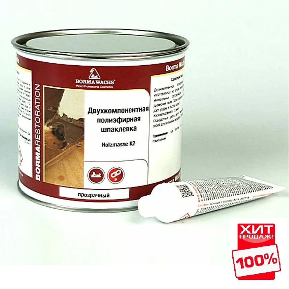 ХИТ! Шпаклевка полиэфирная двухкомпонентная с отвердителем Borma HOLZMASSE 2K 750 мл цвет прозрачный, для внутренних и наружных работ 1960TR-6T