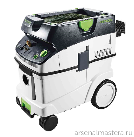 Аппарат пылеудаляющий Festool CTL 36 E LE (возможность подключения пневмоинструмента LE) 574972