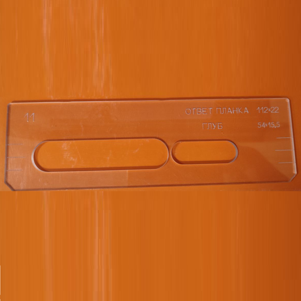 ЧЕРНАЯ РАСПРОДАЖА! Вставки для шаблона в ассортименте № 3, 5, 8, 9, 11, 13, 14, 20, 35, 39, 99 FARIDKAMAL 190480