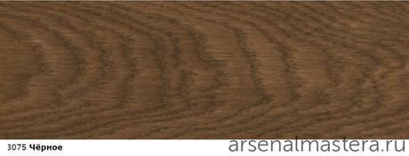 Цветное масло с твердым воском Osmo 3075 Черное 2,5 л Hartwachs-Ol Farbig слабо пигментированное для внутренних работ Osmo-3075-2.5 10100318