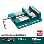 Новинка! Станочные сверлильные тиски KRAFTOOL 150 мм, для закрепления деталей при обработке на фрезерных, сверлильных, шлифовальных и других станках 32715-150