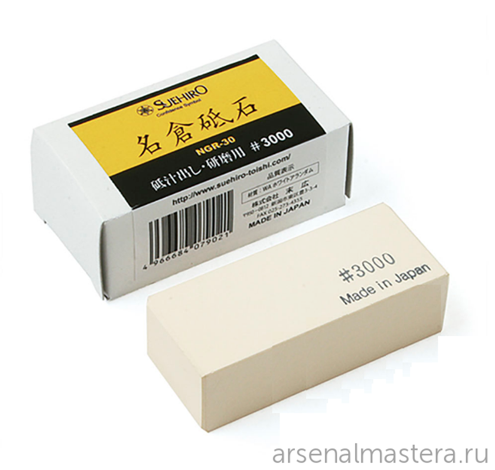 ХИТ! Камень Nagura 3000 Suehiro для камней 3000 - 8000 грит, 73 х 33 х 22 мм MT NGR-30 М00014461