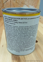 ХИТ! Цветное масло с твердым воском Osmo 3074 Графит 0,75 л Hartwachs-Ol Farbig слабо пигментированное для внутренних работ Osmo-3074-0.75 10100311