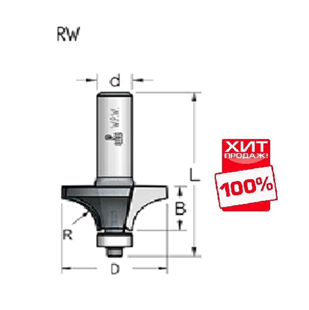 ХИТ! Фреза WPW радиусная R 25,4 D 63,5 B 32 подшипник хвостовик 12_S RW25002