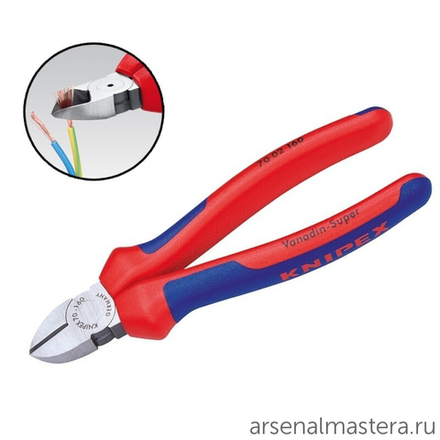 Кусачки боковые 160 мм (БОКОРЕЗЫ) фосфатированные, 2-комп ручки KNIPEX KN-7002160