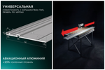 Новинка! Направляющая шина 1500 х 185 мм KRAFTOOL KRAFTFLEX FS-1500 для погружных пил, лобзиков 32432-1.5