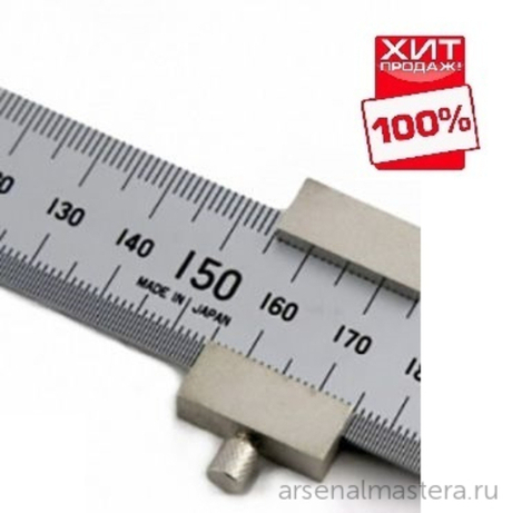 ХИТ! Упор для линейки шириной 15 мм (15 см) Shinwa Sh 76745 М00011426
