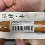 Стамеска японская Oire сталь Shirogami A3 24 мм по дереву М00019880