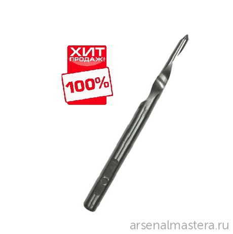 ХИТ! Сверло Star-M для набора D 4 мм Star-M 58S-CD040 М00009128