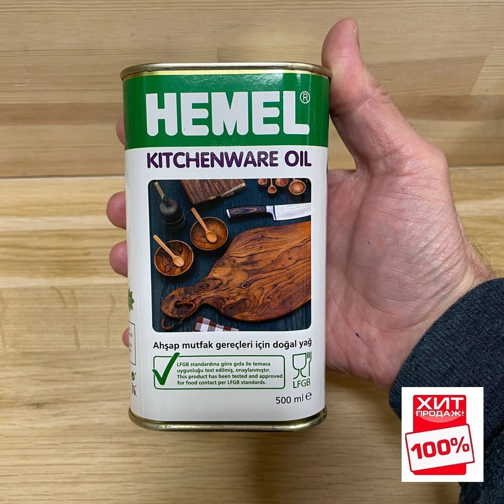 ХИТ! Масло для разделочных досок HEMEL Kitchenware Oil 3900H Бесцветное 0,5 л для внутренних работ 20450