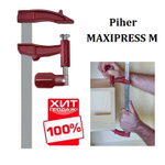 СНИЖЕНЫ ЦЕНЫ ХИТ! Струбцина Piher MAXIPRESS M 20 х 7 см 4000N 01620 М00018952