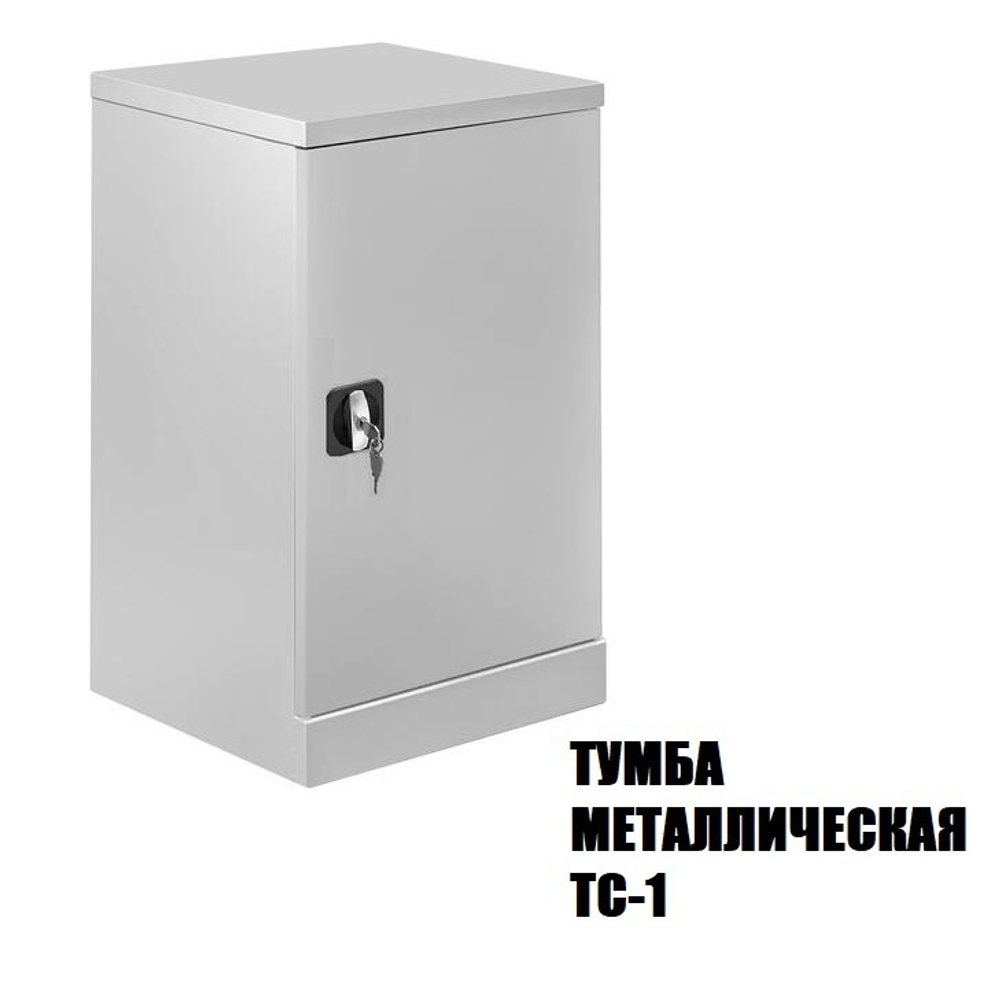 Новинка! Стол промышленный металлический СП-ТТ 1500 х 700 мм с основанием из тумбы ТС-1 и тумбы ТС-2 Gresson СП-1500Т1Т2