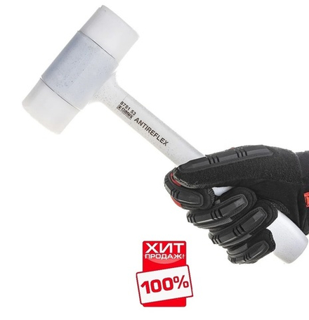 ХИТ! Молоток с ручкой ANTIREFLEX, белый боек l 310 мм, 624 гр NAREX 875153