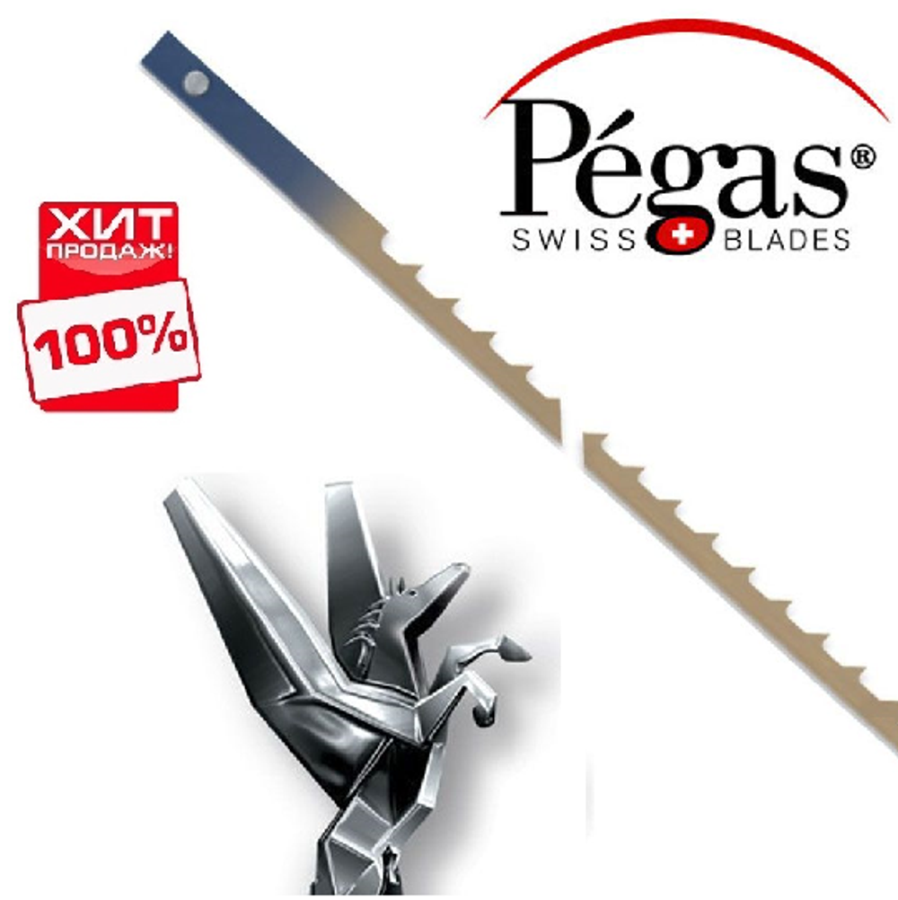 ХИТ! Пилки лобзиковые 6 шт со штифтами по дереву Pinned Regular 0.5х3 130мм 15tpi Pegas 90.476C М00013428
