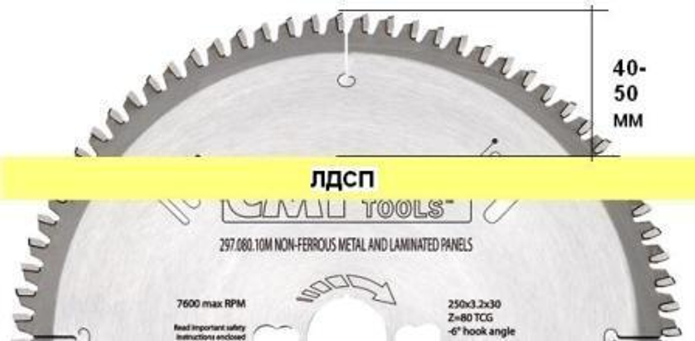 Диск пильный 250 x 30 x 3,2 / 2,5 -6° TCG Z=80 по цветным металлам и ламинированным панелям CMT 297.080.10M