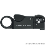 АКЦИЯ ЛЕТНИЕ СКИДКИ! Стриппер 105 мм для коаксиального кабеля, RG 58 / 59 / 62, SB KNIPEX KN-166005SB