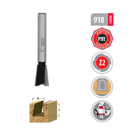 Новинка! Фреза ласточкин хвост Woodwork D=15,8 S=8 угол=7°, для обработки твердых и мягких пород древесины, МДФ и ДСП 918.1607.08