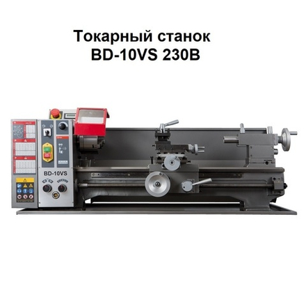 Настольный токарный станок по металлу 230 В 1,1 кВт JET BD-10VS 50000912M