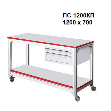 Новинка! Стол подкатной ПС-КП Gresson 1200 х 700, 4 колеса, высота столешницы 700 мм, исполнение общепромышленное ПС-1200КП