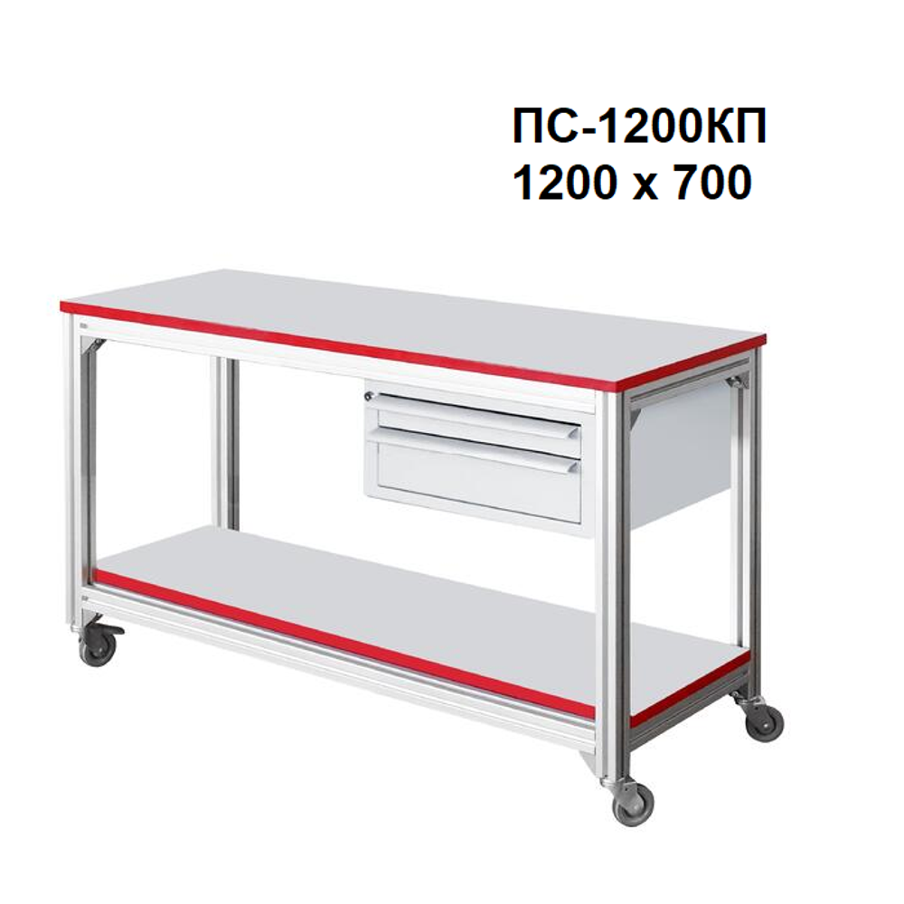 Новинка! Стол подкатной ПС-КП Gresson 1200 х 700, 4 колеса, высота столешницы 700 мм, исполнение общепромышленное ПС-1200КП