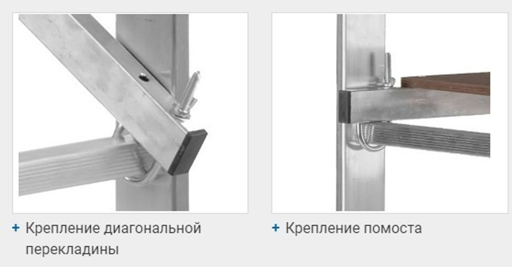 Новинка! Малые строительные подмости Corda 3,05 м Krause 081995