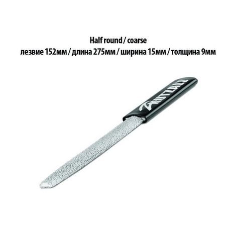 Новинка! Рашпиль прямой полукруглый, 6' (152 х 15 мм) 275 мм, Coarse (Original) Kutzall М00017744
