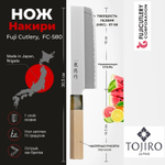 Японский Овощной Кухонный Нож Накири Fuji Cutlery Ryutoku длина лезвия 160 мм нержавеющая сталь рукоять магнолия заточка 5000 Tojiro FC-580
