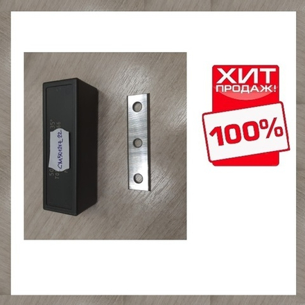 ХИТ! Нож твердосплавный 50 x 12 x 1,7 мм  3 крепёжных отверстия НС05 WPW CM501217 22