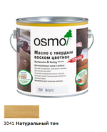 ХИТ! Масло с твердым воском Эффект Натур Osmo 3041 Натуральный тон 0,75 л Hartwachs-Ol Effekt Natural для внутренних работ Osmo-3041-0,75 10300069