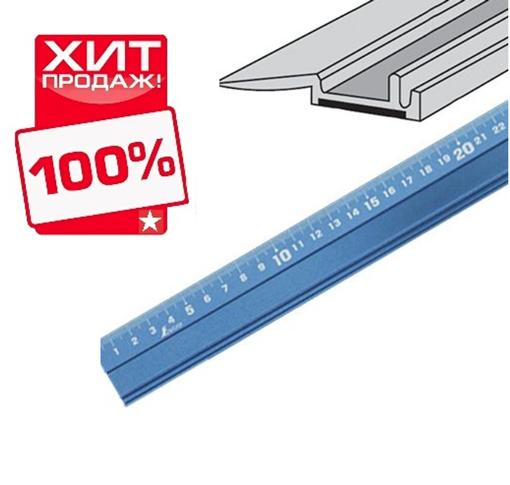 ХИТ! Линейка нескользящая алюминиевая Shinwa 60 см синяя 65434 М00009176