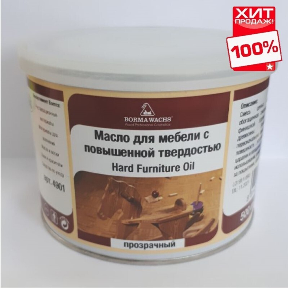 СКИДКИ ХИТ! Масло для мебели Hard Furniture Oil Mobiloil с повышенной твердостью 500 мл прозрачный для внутренних работ Borma 4901