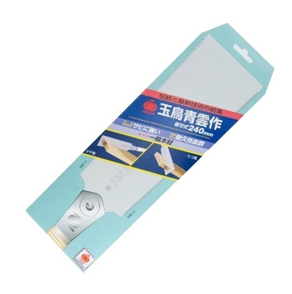 ХИТ! Полотно для пилы Gyokucho Ryoba Seiun Saku 240 мм шаг 15 TPI 1,7 мм М00020361