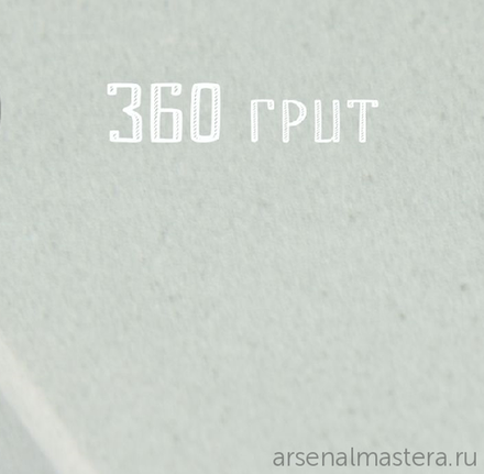 ХИТ! Заточной абразив (абразивный водный камень) ПЕТРОГРАДЪ 200 х 70 х 20 мм p 360 грит  ИА КТВ 70х20х200 K-360-VB (Б-4439) М00015026