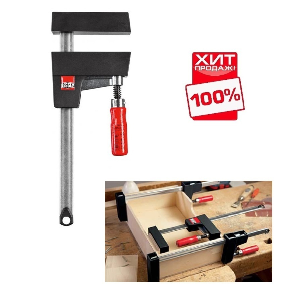 РАСПРОДАЖА ХИТ! Универсальный зажим (Струбцина корпусная) UK BESSEY BE-UK60