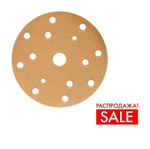 РАСПРОДАЖА! Комплект 100 шт Шлифовальные круги GOLD B312T 150 мм на липучке 15 отверстий золотистый P 80 SUNMIGHT 44306-100