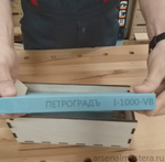 ХИТ! Набор заточной ПЕТРОГРАДЪ N1 для столярных инструментов 200 х 70 х 20 мм 3 камня 500, 1000, 2000 грит в коробке М00014093