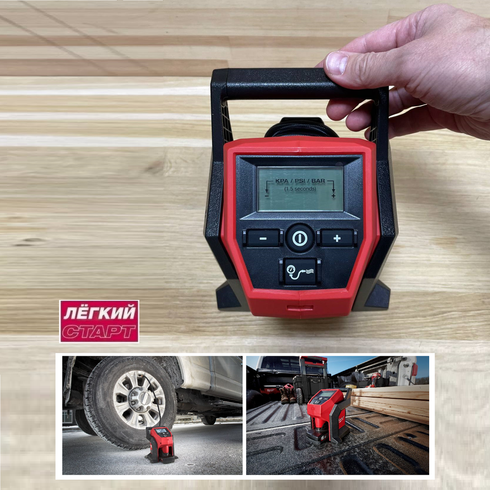 Легкий старт: Аккумуляторный компрессор Milwaukee M12 BI-0 для быстрого накачивания автомобильных, легких грузовиков и других компактных шин 4933464124