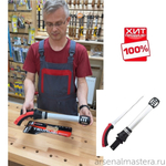 ХИТ! Пила японская Silky Tsurugi 300 мм 8 зубьев / 30 мм легкая и сбалансированная для садоводов и путешественников в чехле KSI345030 М00013167