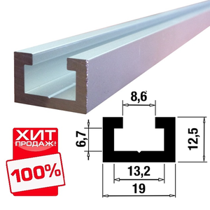 ПРОФИЛЬ - ШИНЫ T-TRACK С Т-ПАЗОМ 13 ММ