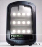 Лампа в сумке Festool SYSLITE KAL II 500721