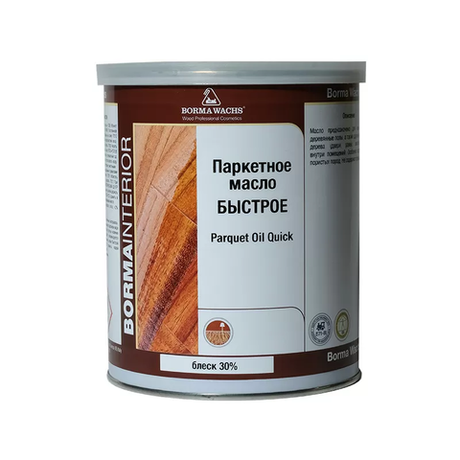 ЧЕРНАЯ ПЯТНИЦА! Масло для паркета BORMA PARQUET OIL Quick прозрачное финишное БЫСТРОЕ блеск 30 процентов 1 л для внутренних работ 4951-30