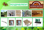 Мастера - Детям: копилка идей и творческих находок. Фото обзор изделий из дерева
