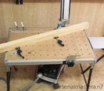 Зажим FESTOOL MFT - SP 488030