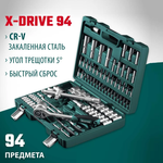 Новинка! Универсальный набор инструмента 94 предметов KRAFTOOL X Drive 1/2 + 1/4 дюйм, для работы с крепежом в кейсе 27883-H95_z03