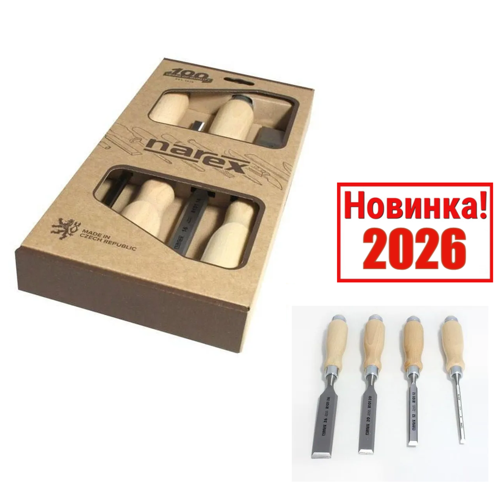 Новинка 2026! Набор из 4 шт профессиональных плоских стамесок NAREX Wood Line Profi 6, 12, 20, 26 мм ручка из бука, светлые 863010